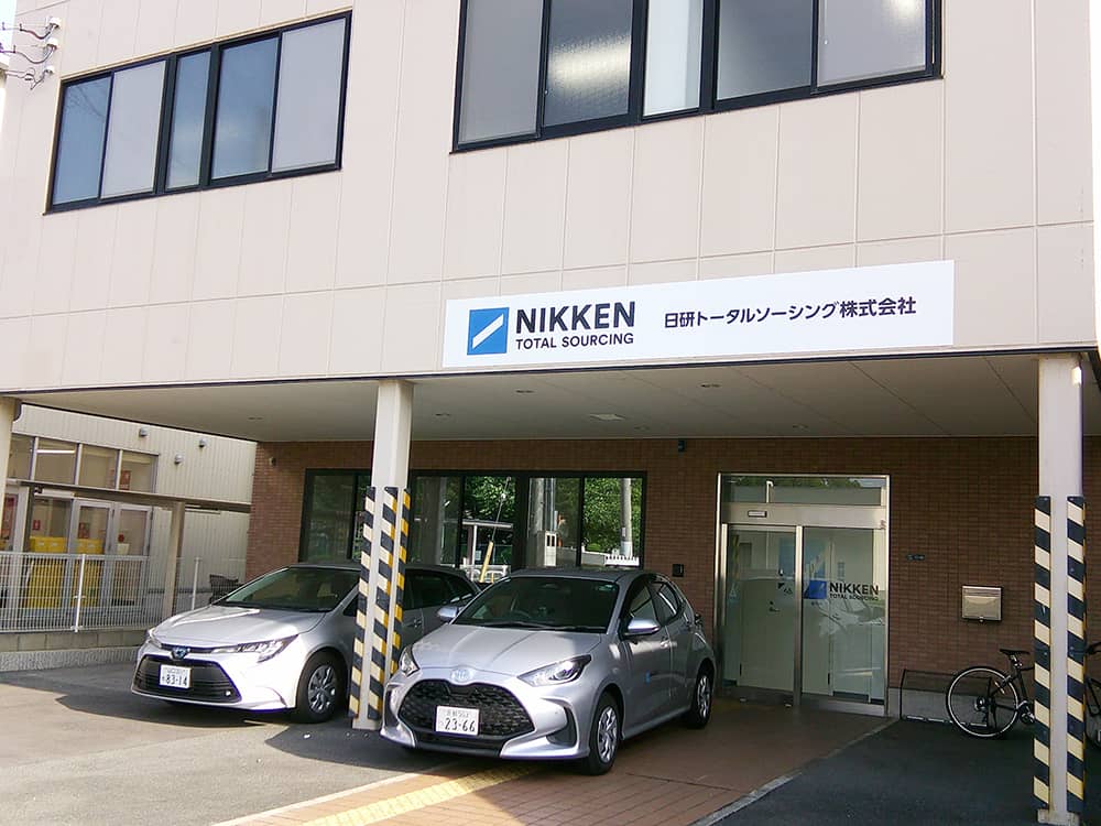 日研トータルソーシング株式会社